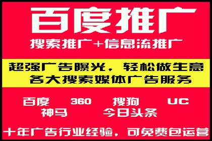 竞价排名在医疗行业的成功故事